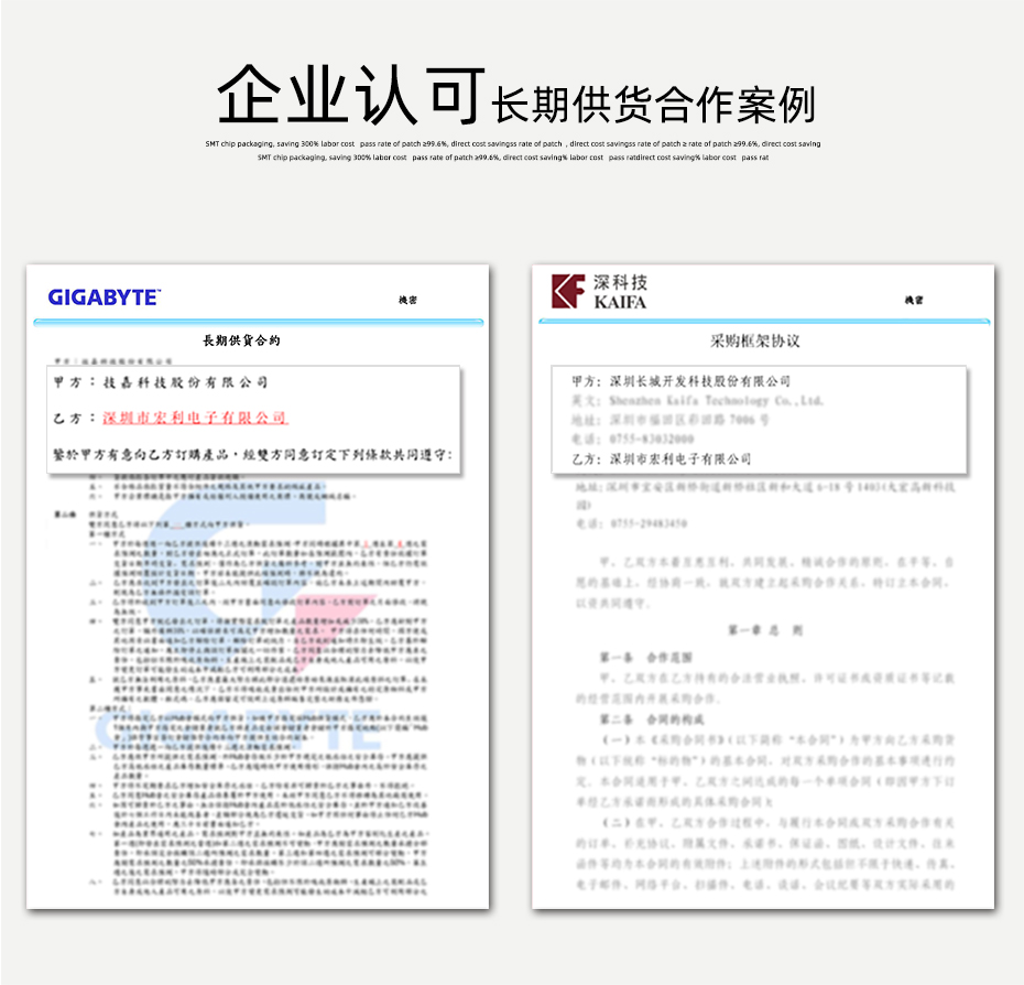 草莓视频成人APP污详情页_15