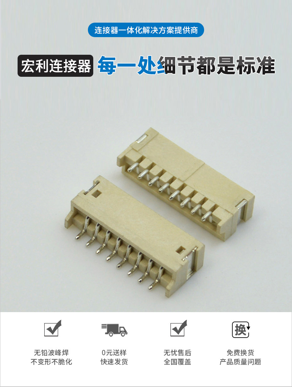 ZH1.5mm-11Pin卧贴 贴片SMT型连接器 卧式连接器 环保耐高温插座,草莓视频成人APP污