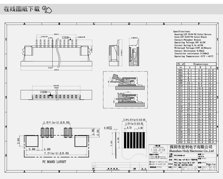 1.0MM接插件 FFC扁平软排线连接器 FPC插座22P针 贴片下接抽屉