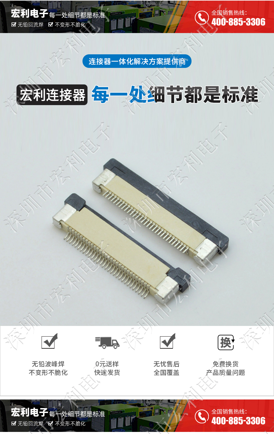 ffc/fpc排线座26pin抽屉式上接触0.5间距 H2.0厚PCB板贴片插座