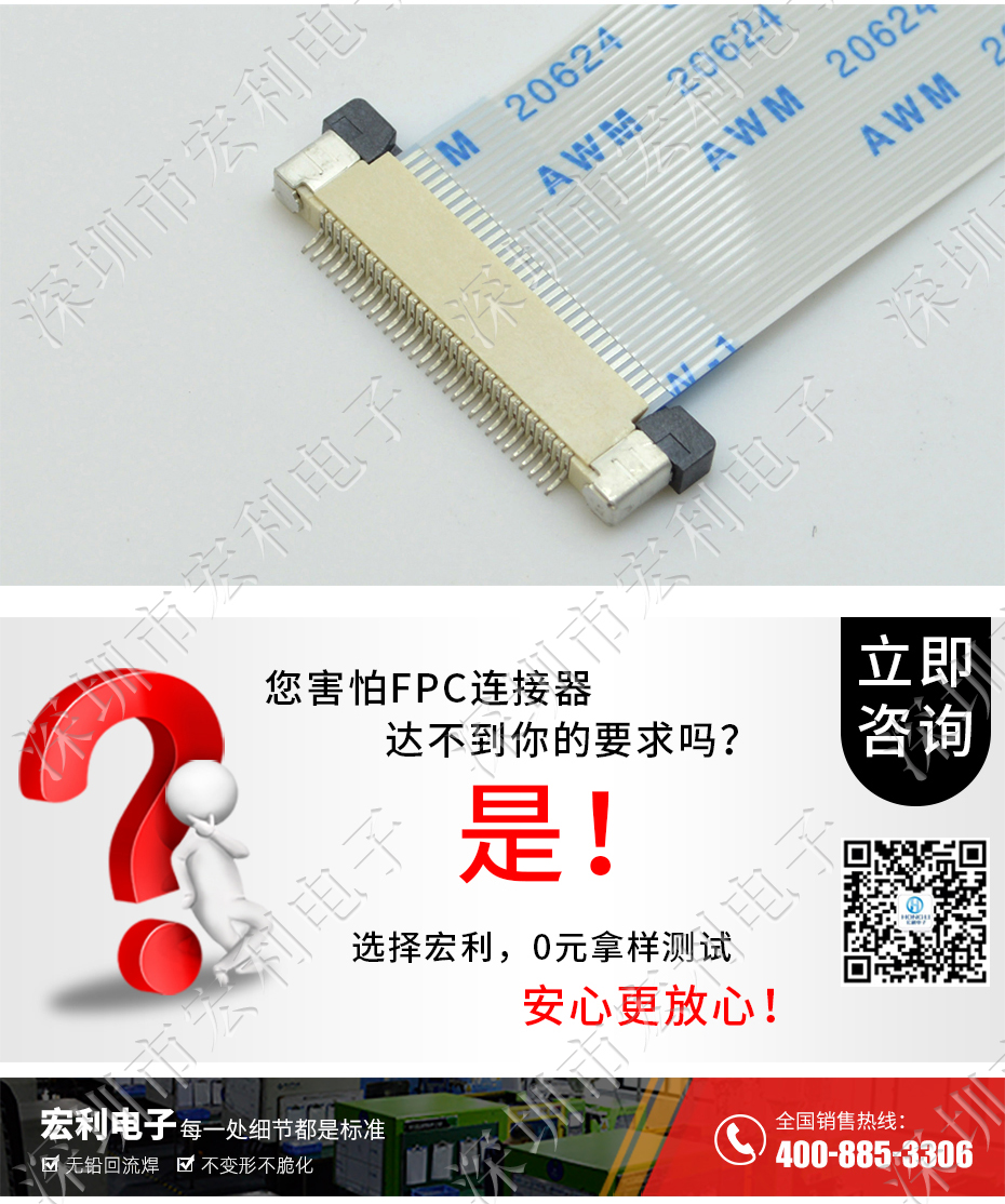 ffc/fpc排线座26pin抽屉式上接触0.5间距 H2.0厚PCB板贴片插座