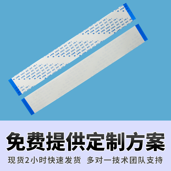 http://www.wuliuqiao.com/Product/ffcfpcbprp.html