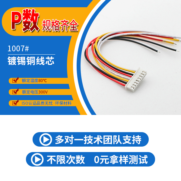 http://www.wuliuqiao.com/Product/xh254mmdzx.html