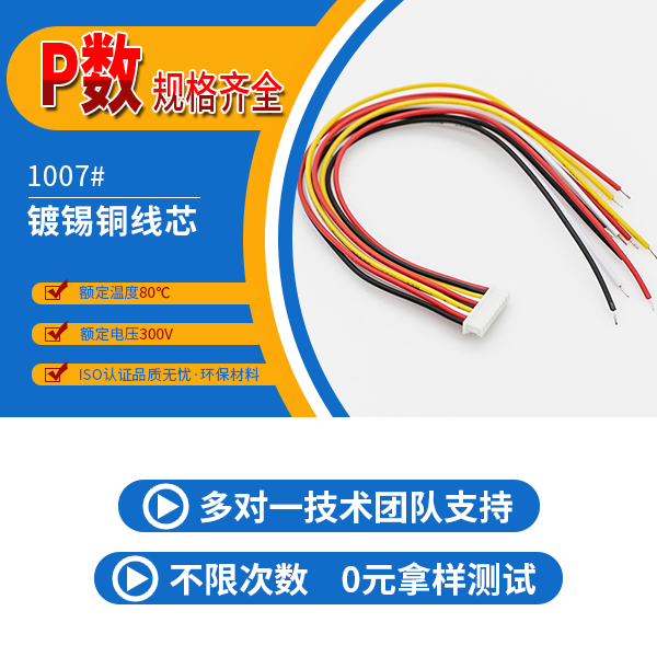 http://www.wuliuqiao.com/Product/zh15mmdtlj.html