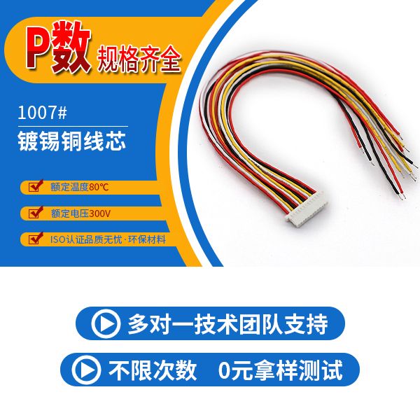 http://www.wuliuqiao.com/Product/jjsh10mmdt.html