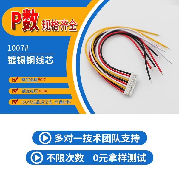 http://www.wuliuqiao.com/Product/ph20mmjjdt.html