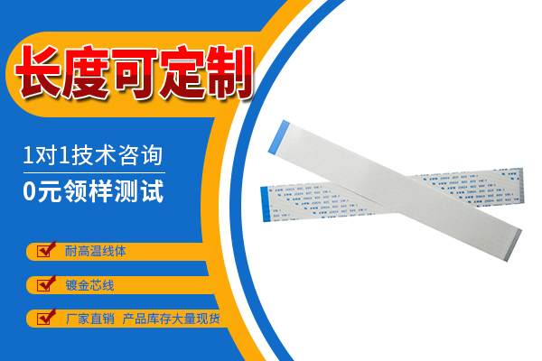 http://www.wuliuqiao.com/Product/ffcfpcbpdlr.html