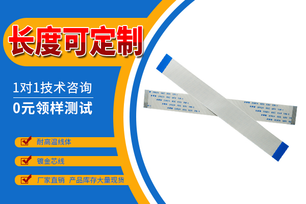 http://www.wuliuqiao.com/Product/ffcfpcbprp.html