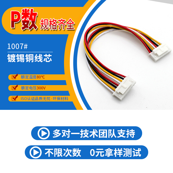 http://www.wuliuqiao.com/Product/jjxhb254mm.html