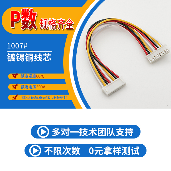 http://www.wuliuqiao.com/Product/jjxh254mms.html