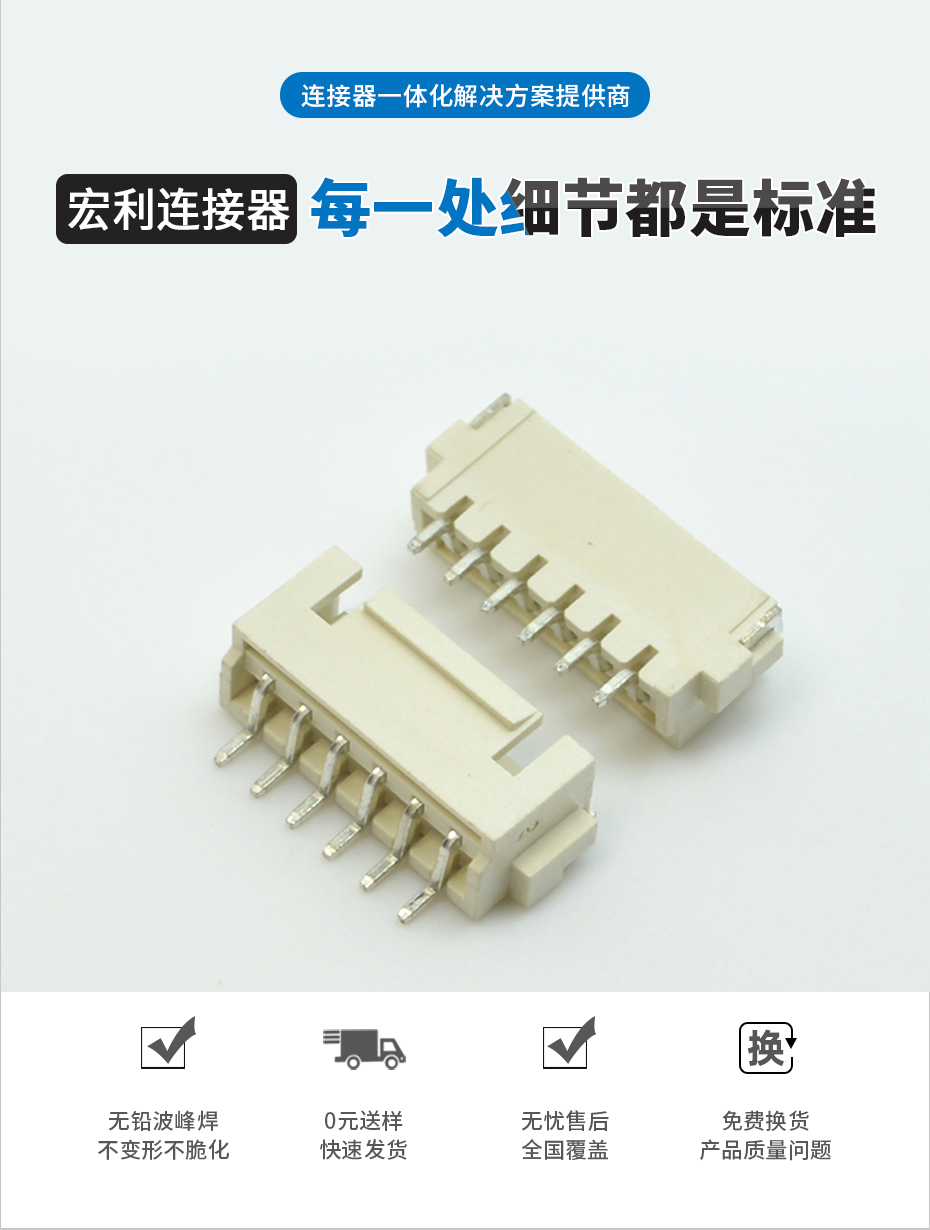 XHB2.5间距 5P 带锁扣卧式贴片插座 PCB板SMT贴片连接器,草莓视频成人APP污